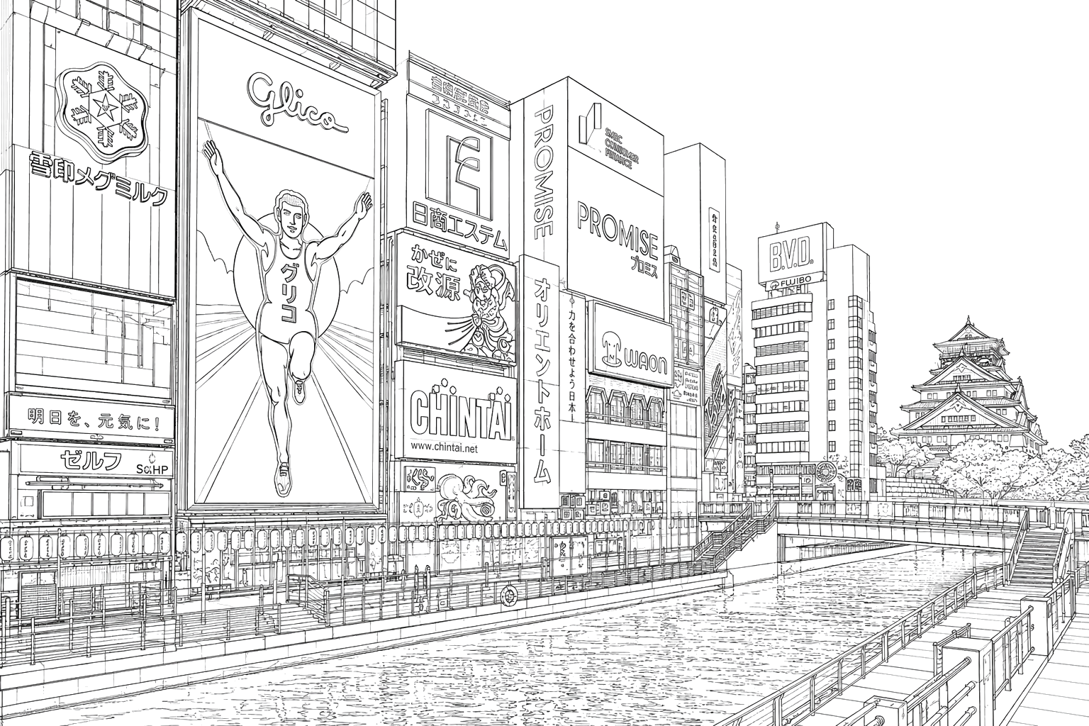 大阪の街並み