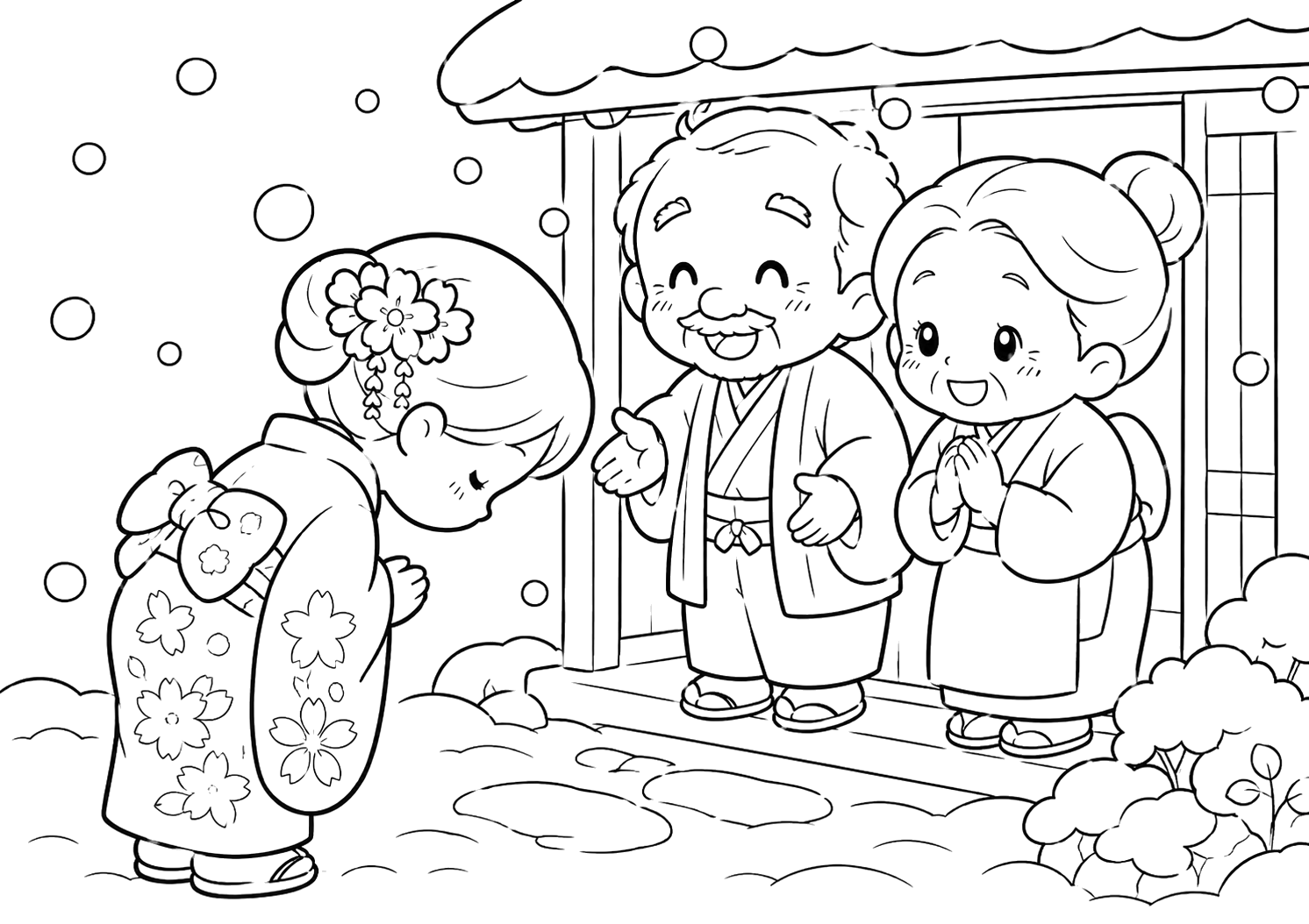 むすめがたずねてくる